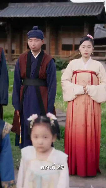 ท่านหญิงนายพลสำนึกผิดแล้ว