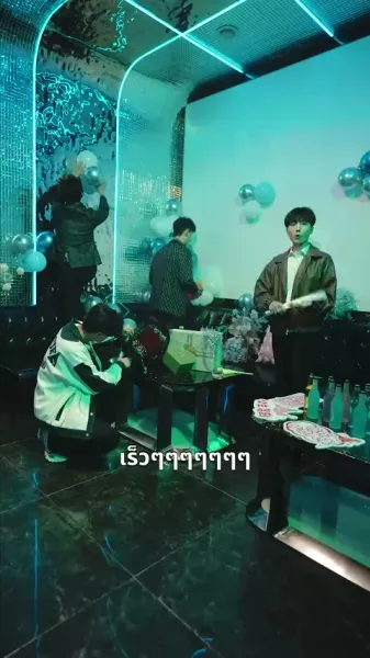 ลิขิตใจ นายจอมพิทักษ์