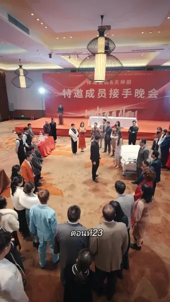 การเอาคืนของเทพราชัน