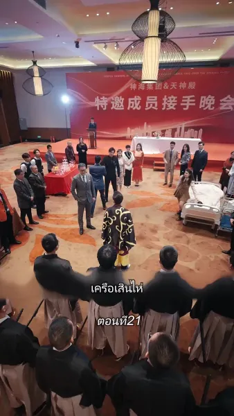 การเอาคืนของเทพราชัน