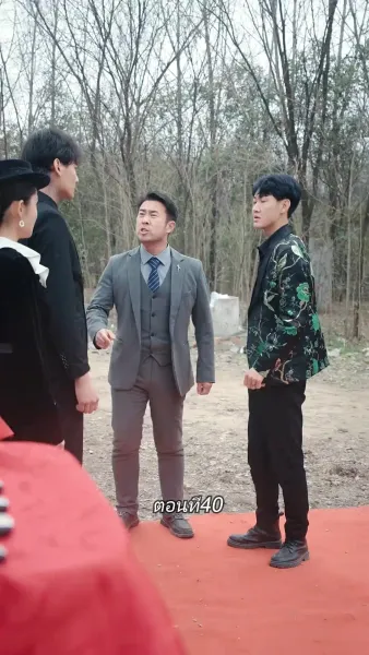 การเอาคืนของเทพราชัน