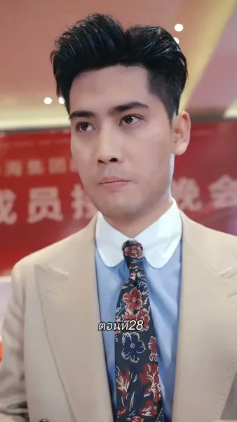 การเอาคืนของเทพราชัน