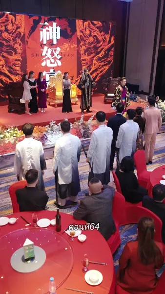 การเอาคืนของเทพราชัน