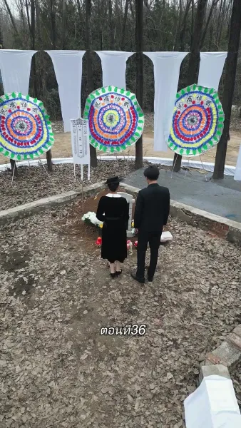 การเอาคืนของเทพราชัน