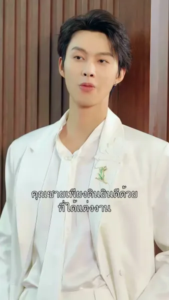 หลงกลพิศวาสรัก