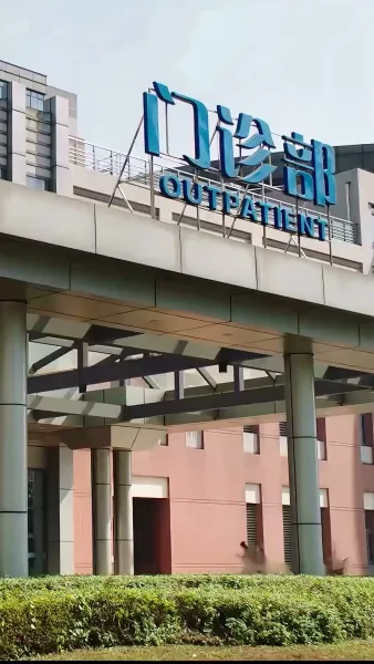 หลงกลพิศวาสรัก