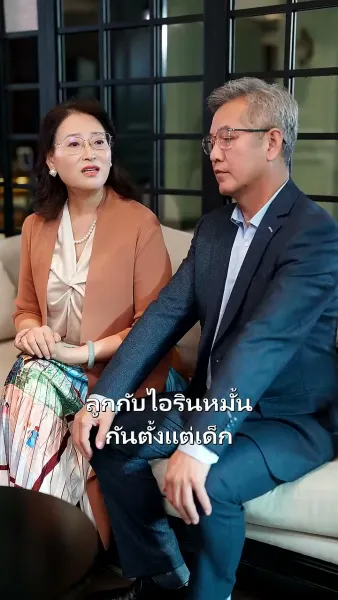 ขออยู่ในที่ที่มีคุณ