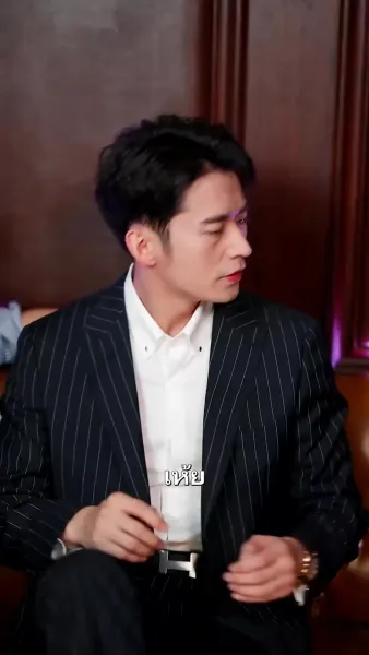 ขออยู่ในที่ที่มีคุณ