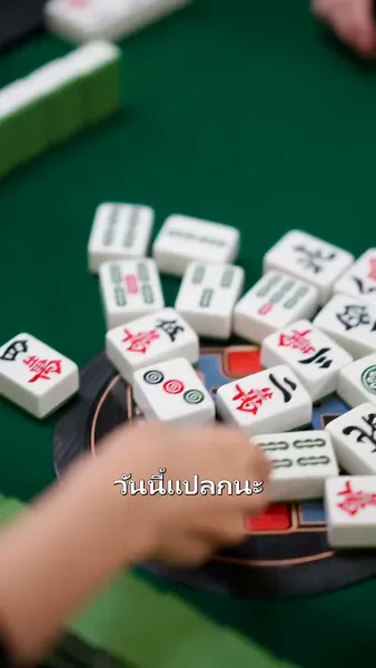 ขออยู่ในที่ที่มีคุณ