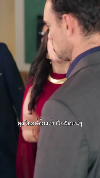 การกลับมาของลูกสาวเศรษฐี