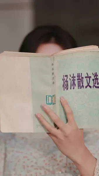 ไฟรักเงาอดีต