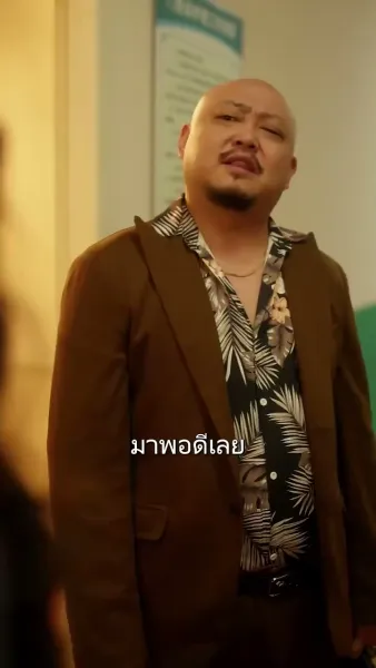 โซ่หัวใจพันธนาการรัก