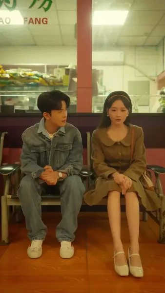 โซ่หัวใจพันธนาการรัก