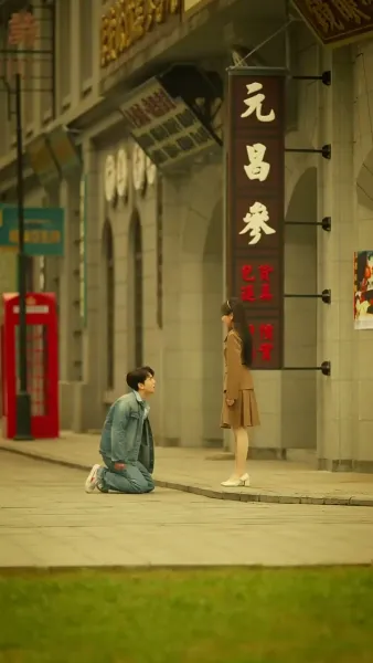 โซ่หัวใจพันธนาการรัก