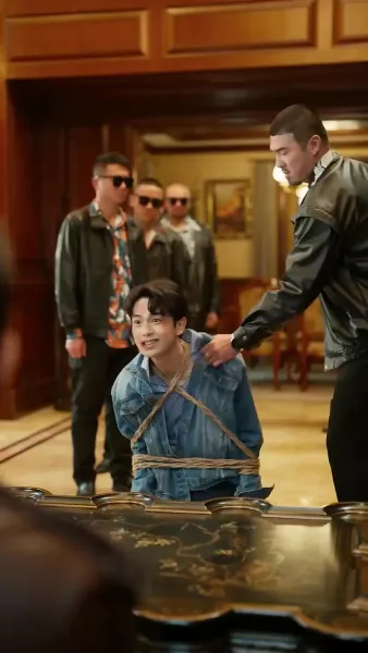 โซ่หัวใจพันธนาการรัก