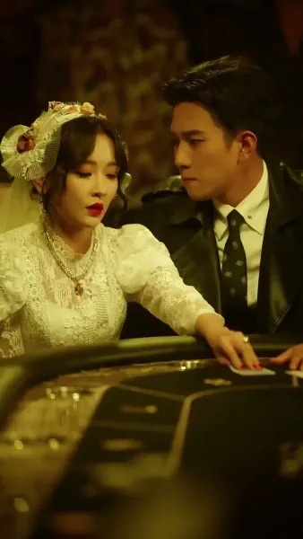 โซ่หัวใจพันธนาการรัก