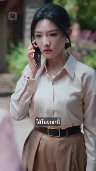 ภรรยาตาบอดขอแก้แค้น