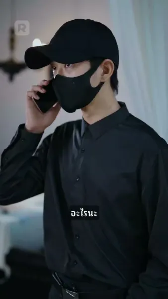 ภรรยาตาบอดขอแก้แค้น