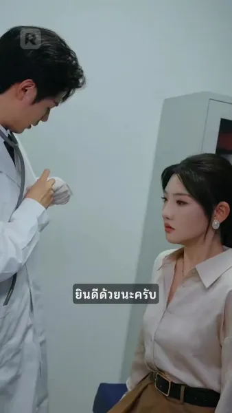 ภรรยาตาบอดขอแก้แค้น