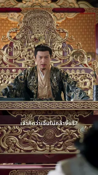 หัวใจยืม รักที่ถูกขโมย