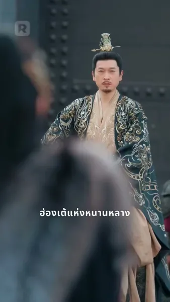 หัวใจยืม รักที่ถูกขโมย