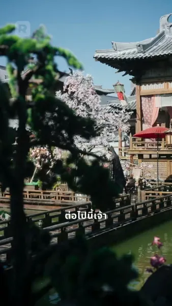 หัวใจยืม รักที่ถูกขโมย