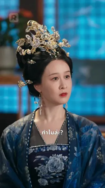 หัวใจยืม รักที่ถูกขโมย