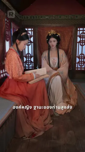 หัวใจยืม รักที่ถูกขโมย