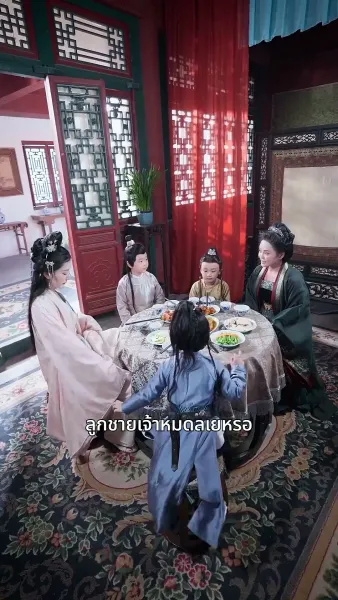 สาวอ้วนเกิดใหม่