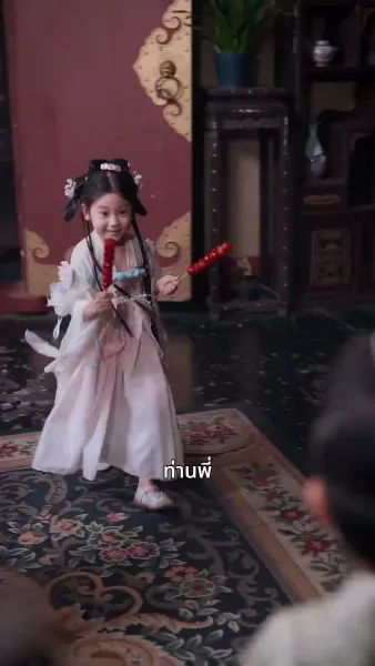 สาวอ้วนเกิดใหม่