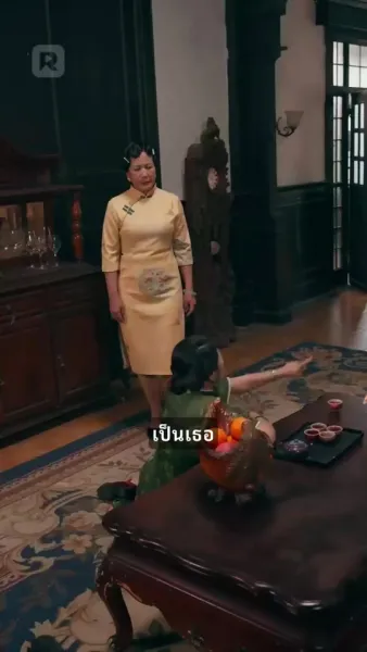 ลูกรักของผู้กอง