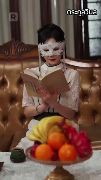 ลูกรักของผู้กอง