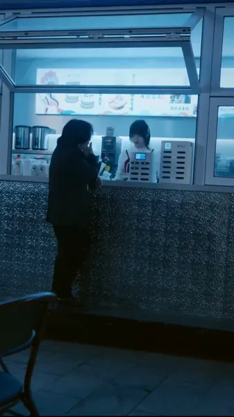 ข้าไม่ได้ตั้งใจเซียน