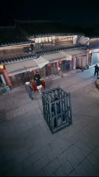 ข้าไม่ได้ตั้งใจเซียน