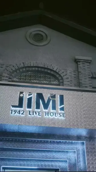 ข้าไม่ได้ตั้งใจเซียน