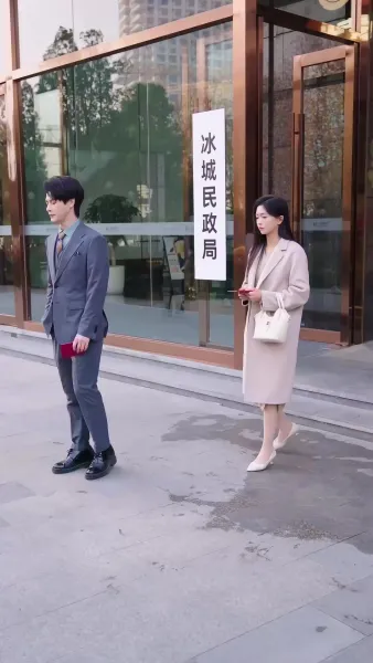 คนแรกในหัวใจ