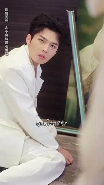 ผู้ศรัทธา 