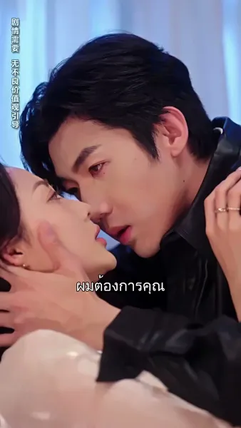 ผู้ศรัทธา 