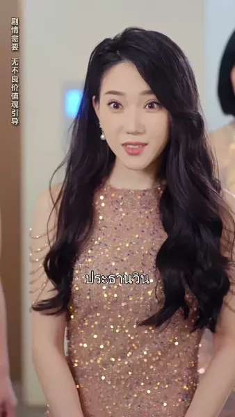 ผู้ศรัทธา 