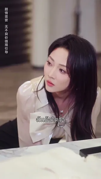 ผู้ศรัทธา 