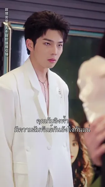 ผู้ศรัทธา 