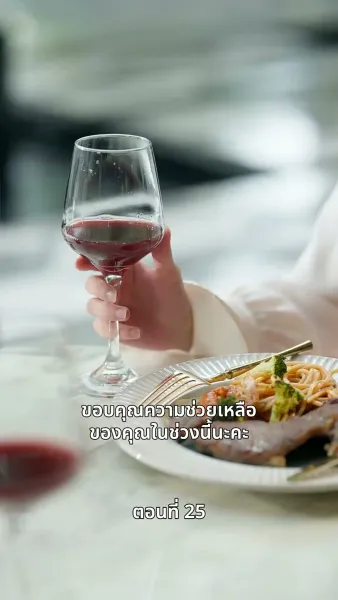 [พากย์ไทย]เสียงหัวใจ มันดังบอกฉัน