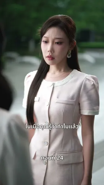 [พากย์ไทย]เสียงหัวใจ มันดังบอกฉัน