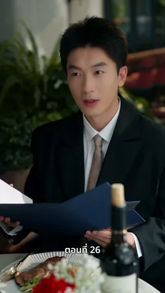 [พากย์ไทย]เสียงหัวใจ มันดังบอกฉัน