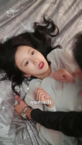 ยัยตัวร้ายของคุณฟู่