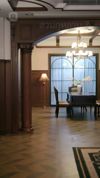 ยัยตัวร้ายของคุณฟู่