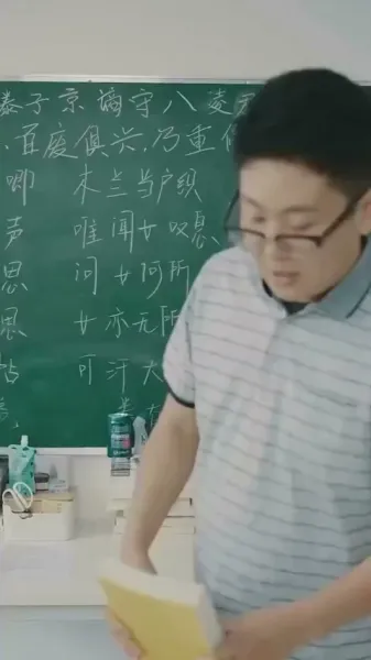 หากชีวิตมีคำบรรยาย