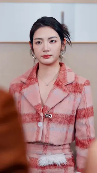 รักเต็มเปี่ยม