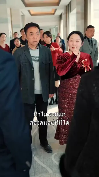 รักเต็มเปี่ยม