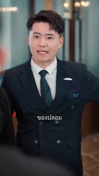 รักเต็มเปี่ยม
